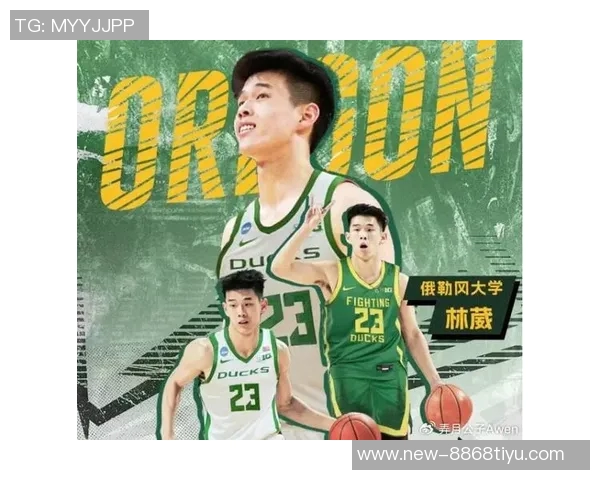 俄勒冈大学对阵莱斯大学林葳未能进入首发阵容引发关注 俄勒冈大学对阵莱斯大学林葳未能进入首发阵容引发关注