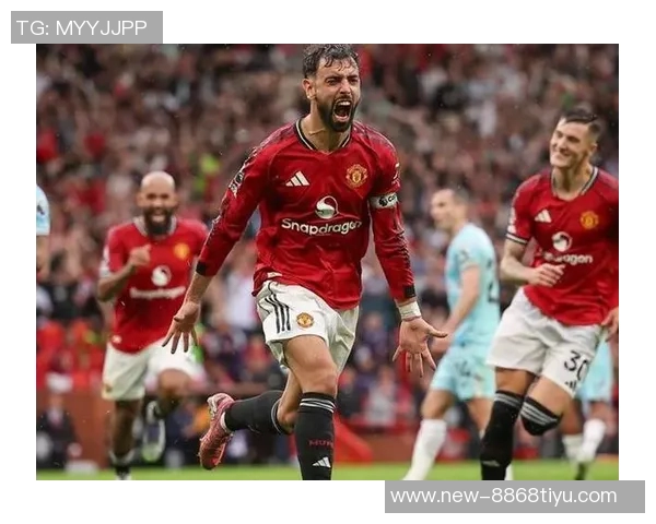 天空曼联球员评分分析B费表现出色获9分阿玛德紧随其后获8分