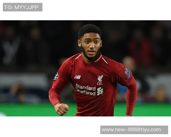 米兰计划明年一月引援新后卫乔戈麦斯成为首选目标